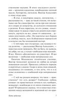 Пути небесные — фото, картинка — 9