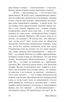 Пути небесные — фото, картинка — 12