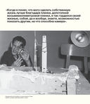 Стивен Спилберг. Человек, который придумал блокбастер. Иллюстрированная биография — фото, картинка — 10