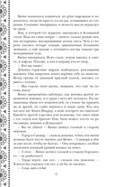 Золотые земли. Птицы Великого леса — фото, картинка — 33