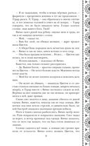 Золотые земли. Птицы Великого леса — фото, картинка — 38