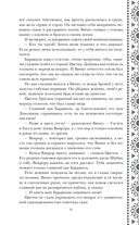 Золотые земли. Птицы Великого леса — фото, картинка — 46