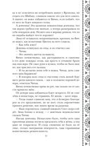 Золотые земли. Птицы Великого леса — фото, картинка — 50