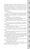 Золотые земли. Птицы Великого леса — фото, картинка — 74