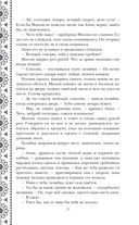 Золотые земли. Птицы Великого леса — фото, картинка — 79