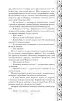 Золотые земли. Птицы Великого леса — фото, картинка — 84