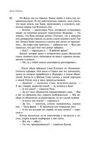 Эмиграция, тень у огня — фото, картинка — 41