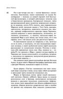 Эмиграция, тень у огня — фото, картинка — 47