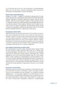 Астрология для всех. Как разобраться в себе и научиться понимать других — фото, картинка — 17