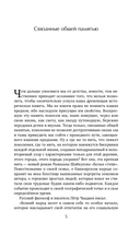 Белые степи — фото, картинка — 4