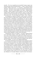 Максим Каммерер — фото, картинка — 10