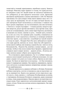 Максим Каммерер — фото, картинка — 12