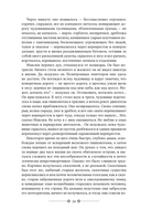 Максим Каммерер — фото, картинка — 13