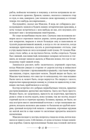 Максим Каммерер — фото, картинка — 14