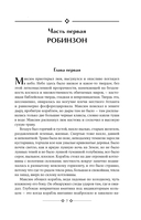 Максим Каммерер — фото, картинка — 6