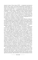 Максим Каммерер — фото, картинка — 8