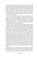 Максим Каммерер — фото, картинка — 9