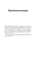 Первый раунд — фото, картинка — 2