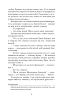 Первый раунд — фото, картинка — 4