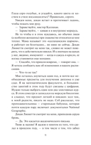 Первый раунд — фото, картинка — 7