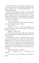 Первый раунд — фото, картинка — 10