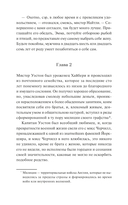 Эмма — фото, картинка — 1