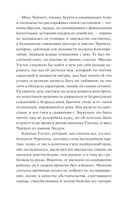 Эмма — фото, картинка — 2