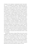 Эмма — фото, картинка — 11