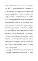 Эмма — фото, картинка — 13
