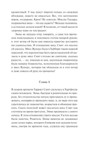 Эмма — фото, картинка — 15
