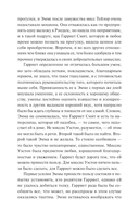 Эмма — фото, картинка — 16