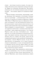 Эмма — фото, картинка — 17