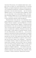 Эмма — фото, картинка — 18