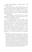 Эмма — фото, картинка — 19