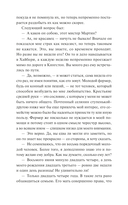 Эмма — фото, картинка — 20