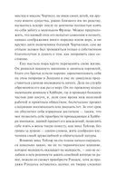 Эмма — фото, картинка — 3