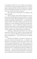 Эмма — фото, картинка — 21