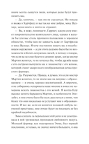 Эмма — фото, картинка — 22