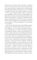 Эмма — фото, картинка — 4