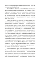 Эмма — фото, картинка — 5