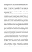 Эмма — фото, картинка — 6