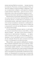 Эмма — фото, картинка — 9