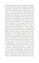 Эмма — фото, картинка — 10