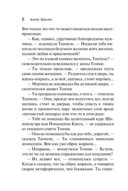 Партнеры по преступлению — фото, картинка — 7