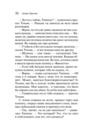 Партнеры по преступлению — фото, картинка — 9