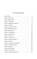 Маленькие мужчины — фото, картинка — 1