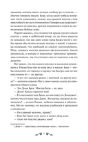 Маленькие мужчины — фото, картинка — 10