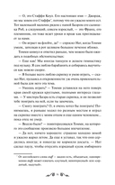 Маленькие мужчины — фото, картинка — 11