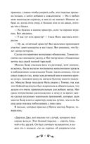 Маленькие мужчины — фото, картинка — 12