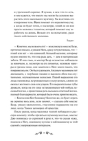 Маленькие мужчины — фото, картинка — 13